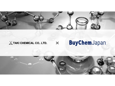 多木化学株式会社が化学品専門のB2B取引サービス「BuyChemJapan(バイケムジャパン)」で製品のプロモーションを開始しました。
