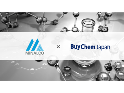 ミナルコ株式会社が化学品専門のB2B取引サービス「BuyChemJapan(バイケムジャパン)(R)」で製品のプロモーションを開始しました