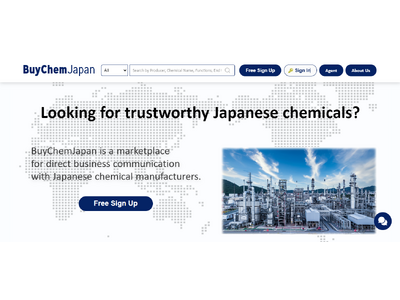 化学品専門のB2Bマーケットプレイス「BuyChemJapan(バイケムジャパン)」に国内メーカー様向けの 「Connect new buyers」機能が実装されました。