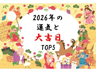 �u���߁v���ĉ��H�@��ґw��3�l��1�l���g�m��Ȃ��N�h�@�` ���^�t������I�u2026�N�̉^�C�Ƒ�g��TOP5�v �`