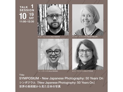 アジアの写真文化を発展させるプロジェクト「T3(ティースリー)」でSF MoMAやボストン美術館などの世...