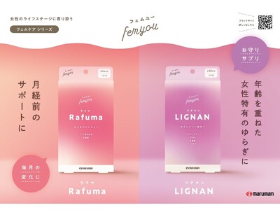 女性の毎日に寄り添うフェムケアブランド『femyou（フェムユー）』が7月24日（木）より新宿マルイでポップアップを開催！