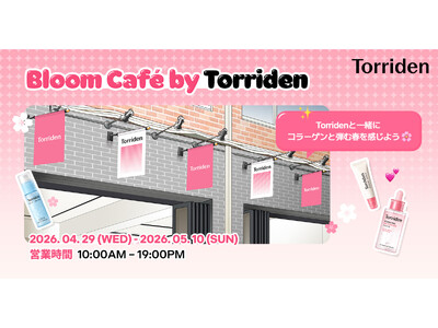 韓国スキンケアブランド「Torriden（トリデン）」、桜とピンクをテーマとしたポップアップストア『Bloom Cafe by Torriden』を期間限定で渋谷にオープン！