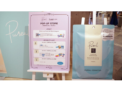 【開催レポート】『Pureal（ピュレア）』が渋谷MODIで期間限定POP UP STOREを開催。ブランド体験とSNS施策が好評!
