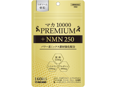 �y�V���i�z�V���[�Y�ō��􁦂́u�}�J10000�v���a���B�}���}���g���a���w�}�J10000PREMIUM+NMN250�x��10��5���i���j��蔭��