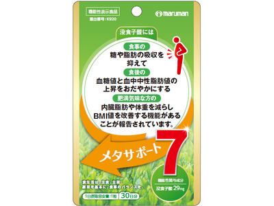 �y�V���i�z���N�f�f�ŋC�ɂȂ�7�̍��ڂɃA�v���[�`�B�}���}���g���a���@�\���\���H�i�w���^�T�|�[�g7�x��10��5���i���j��蔭��