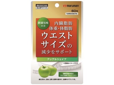 マルマンH&B株式会社、機能性表示食品『アップルシェイプ』9月1日発売