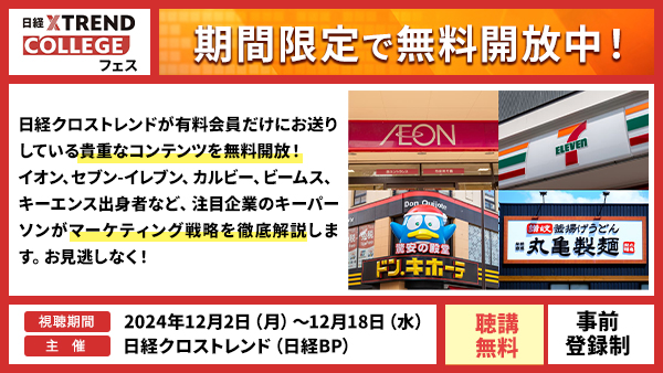 シルバーエッグ、「生成AI vs 予測AI」：販売促進のための次世代AI技術を解説する講演を実施