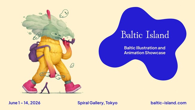 バルト三国のアニメーション＆イラストレーション展「Baltic Island」が6月1日より開催
