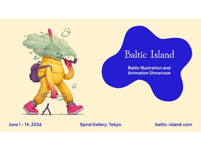 バルト三国のアニメーション＆イラストレーション展「Baltic Island」が6月1日より開催