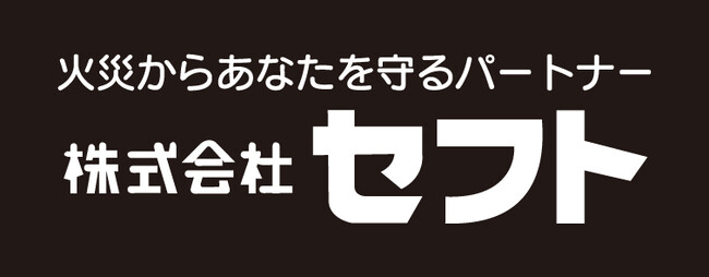 株式会社セフトの株式を取得し、子会社化