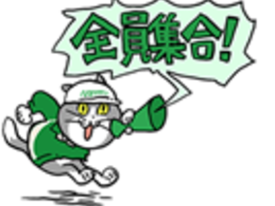 「仕事猫」×「能美防災」コラボLINEスタンプの販売を開始