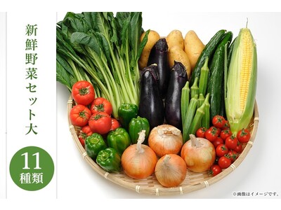 産地直販サイト「ＪＡタウン」のショップ「あつめて、兵庫。」で年度末大決算セール開催中！