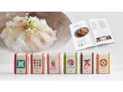 今年のお歳暮は、「#ライスブレンド」の食体験を贈ろう! JA全農の「RICE BLEND BOX」がEC...
