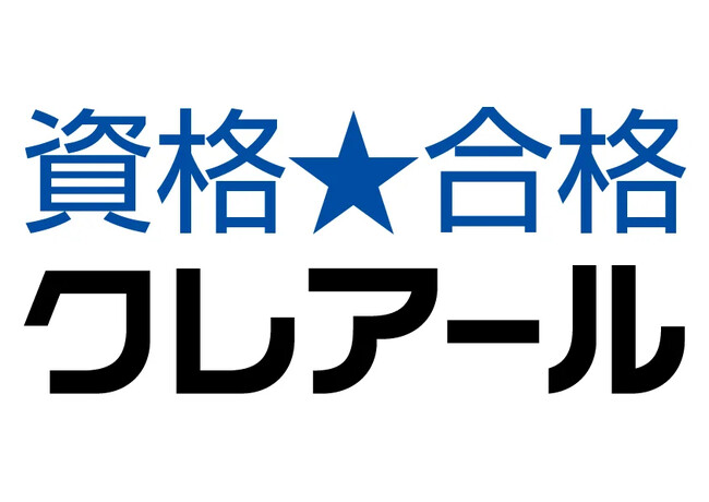 資格★合格クレアール 2025年度税理士試験 問題＆模範解答冊子（5種セット） 資格☆合格クレアール 2025年度税理士試験 問題＆模範解答冊子