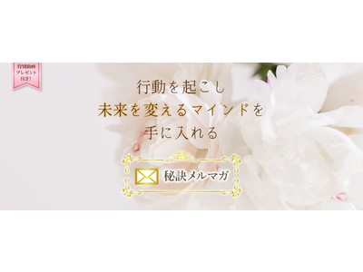 【ananでも特集】“コロナ孤独”から貴女を守ってくれるのは自己肯定感？！情報に踊らされ自分を見失って沼にハマる「ジブヌマ」から抜けだす方法を知ろう！