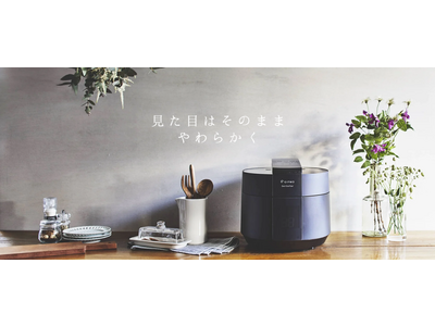 やわらか食調理器＆炊飯器＆電気圧力鍋。1台3役の『DeliSofter（DS-1D