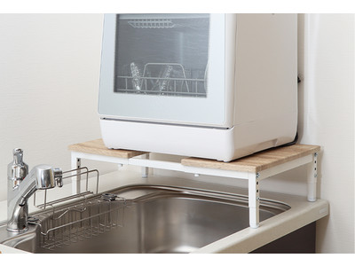 「ヤマソロ」デッドスペースを有効活用！伸縮タイプの食洗機ラックを発売