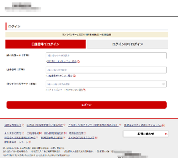 7月度ネット詐欺リポート　野村證券のフィッシングサイトが急増、前月比5倍増　警察や裁判所を装う詐欺にも注意