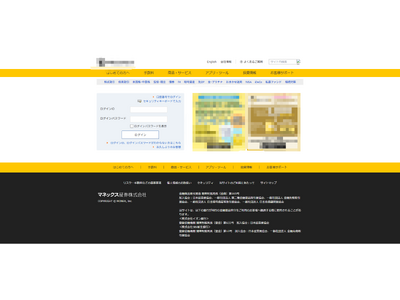 10月度ネット詐欺リポート　三井住友カード、マネックス証券のフィッシングサイトが急増　国税庁や総務省をかたるフィッシングにも注意