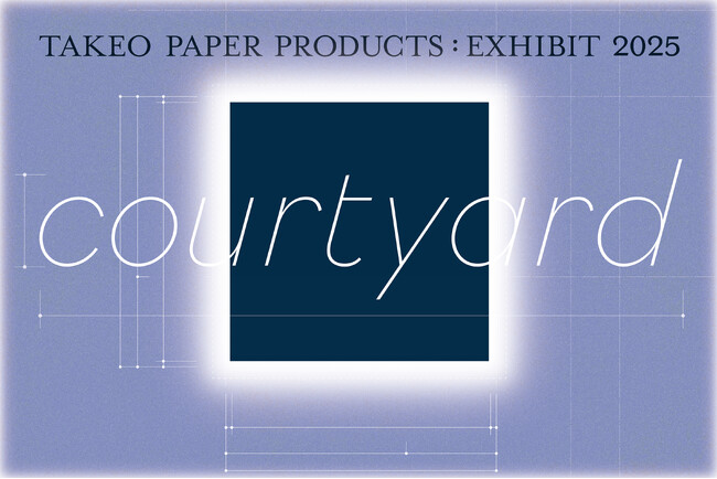 【紙の専門商社 竹尾】「TAKEO PAPER PRODUCTS: EXHIBIT 2025 "courtyard"」見本帖本店にて開催