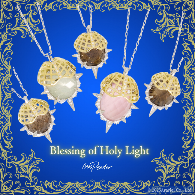 プレスリリース「東京代官山のジュエリーブランドMasPender.より200作品目となるジュエリーシリーズ『Blessing of Holy Light 聖光の祝福』発売！」のイメージ画像