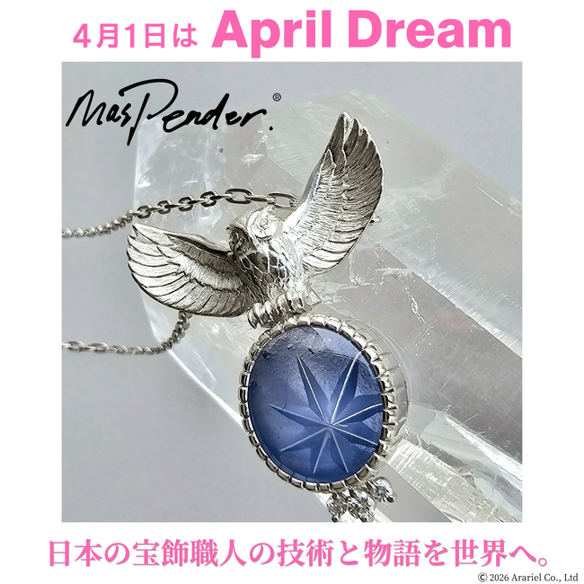 プレスリリース「【MasPender.】日本の宝飾職人の技術と物語を世界へ。パリ初個展を前にApril Dreamで夢を発信」のイメージ画像