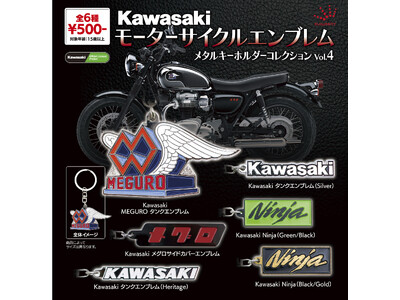 �yKawasaki���[�^�[�T�C�N���G���u�������^���L�[�z���_�[�R���N�V����Vol.4�z�����̂��m�点