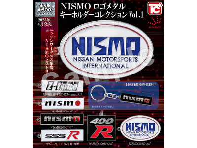 NISMOロゴ・メタルキーホルダーコレクション」発売のお知らせ 企業