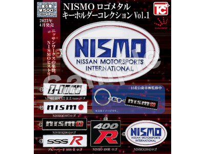 「NISMOロゴ・メタルキーホルダーコレクション」発売のお知らせ