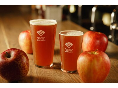 【冬季限定】焼き林檎の香ばしさをより深く。RACINES MICRO BREWERY「焼き林檎アンバーエール」2シーズン目、12月25日より販売