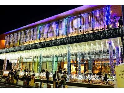 色彩豊かなイルミネーションが今年もまちなかを彩ります！