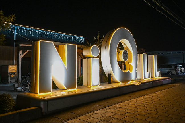 約20万球のイルミネーションがNiQLL全体を鮮やかに彩ります!