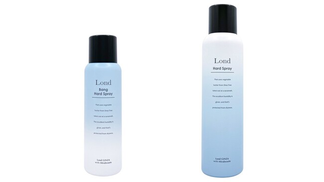 【Lond美容師監修】前髪、顔周り、くびれ巻き、1日キープ「湿気や暑さに負けない」ハードスプレー発売開始