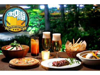 クラフトビールやビアカクテルをフリーフローで楽しめる！ビール好きのためのビアプランを販売。常陸野ネストビールやスプリングバレーなど人気ブルワリーと交流できる、1日限りの特別イベントも開催決定！