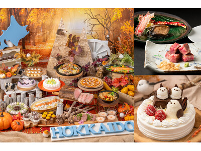 【京王プラザホテル八王子】“北海道の味覚”が八王子に集結！「北海道フェア ～北の豊かな恵み～」開催