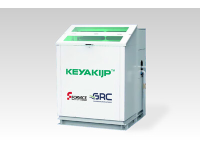 ALL IN ONE 液浸AIサーバシステムの販売を開始 | KEYAKI株式会社