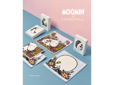 「ムーミン」ｘ銀座かねまつのコラボ第３弾　母の日ギフトにもピッタリなミニタオルが4月15日（水）発売
