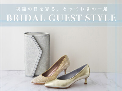 結婚式シーズンに向けて、銀座かねまつが提案する「特別な日」の新作お呼ばれパンプス3選