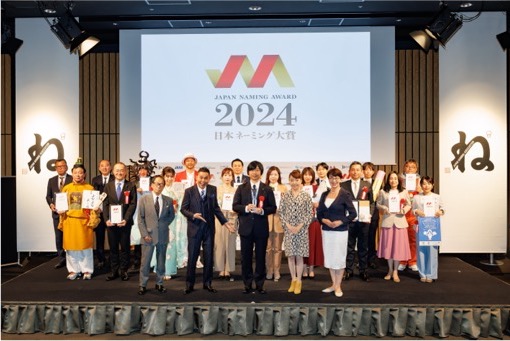 愛知県の大村知事を日本ネーミング協会の太田光代特別顧問が表敬訪問しました！
