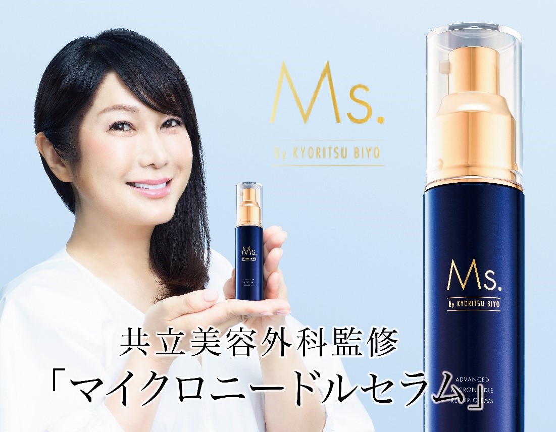 夏・お店屋さん 0共立美容外科 Ms.マイクロニードルセラム - 通販