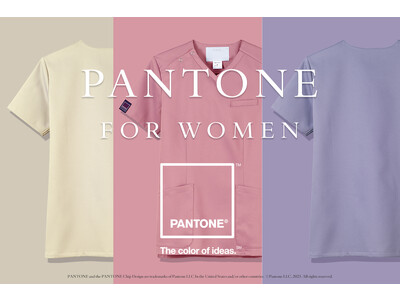 女性の声をかたちにした医療用ウェア「PANTONE FOR WOMEN スクラブ＆パンツ」発売