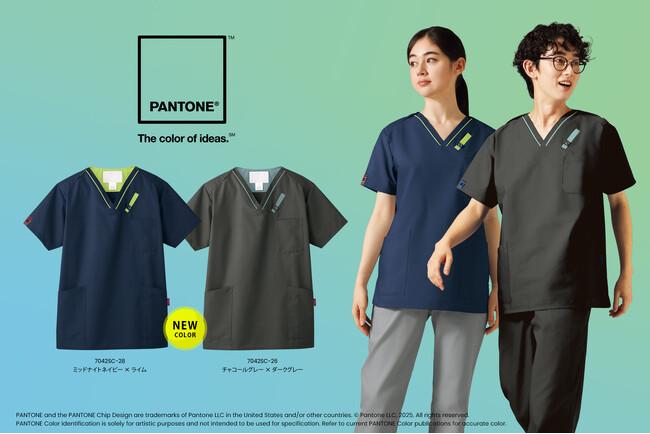 PANTONEシリーズのメディカルウェア2026年度の新商品を先行販売