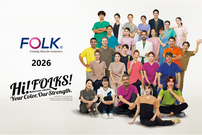 FOLKの医療ユニフォーム、2026年のテーマは個性とチーム力の両立