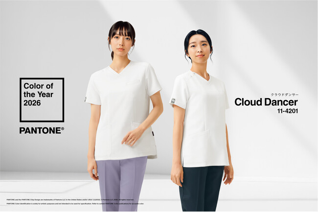 パントン・カラー・オブ・ザ・イヤー2026「Cloud Dancer（クラウドダンサー）」が新型スクラブで登場