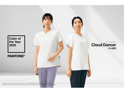 パントン・カラー・オブ・ザ・イヤー2026「Cloud Dancer（クラウドダンサー）」が新型スクラブで登場