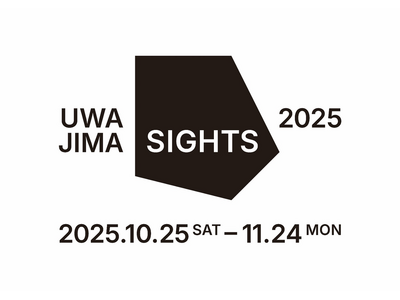 「宇和島フォトフェスティバル2025 UWAJIMA SIGHTS 」開催