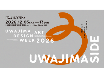 UWAJIMA ART DESIGN WEEK 2026 UWAJIMA SIDE�@�J��
