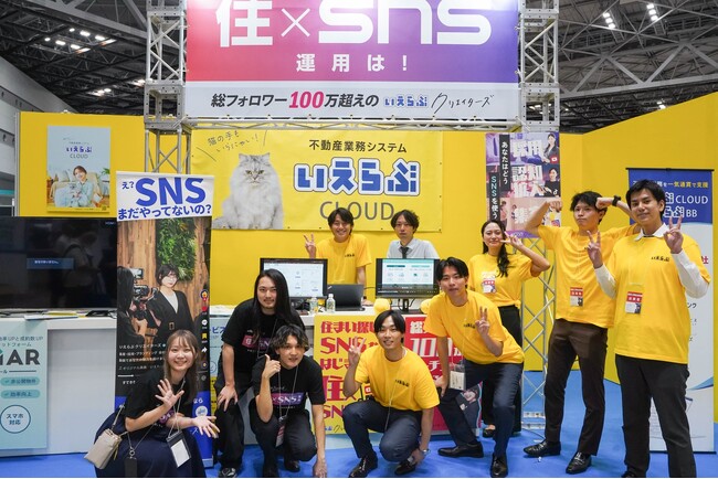 来場者13,665人！9月17日(水)～18日(木)「リフォーム産業フェア2025」出展レポート｜いえらぶGROUP