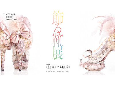 国内外のSNSで話題沸騰中！“アートな靴”で大バズリ中の『MAYLA』が提案する新常識！美と感動の初の特...